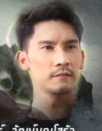 วีรลัทธ์ วัฒน์บุญโสรัจ