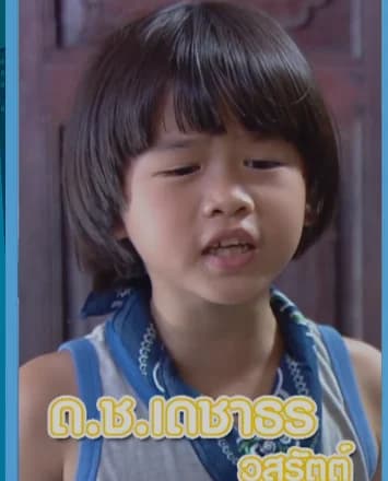 เดชาธร วสุรัตต์