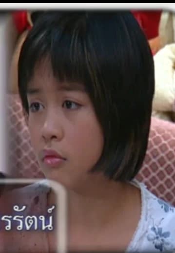 บิสมิลลา นานา