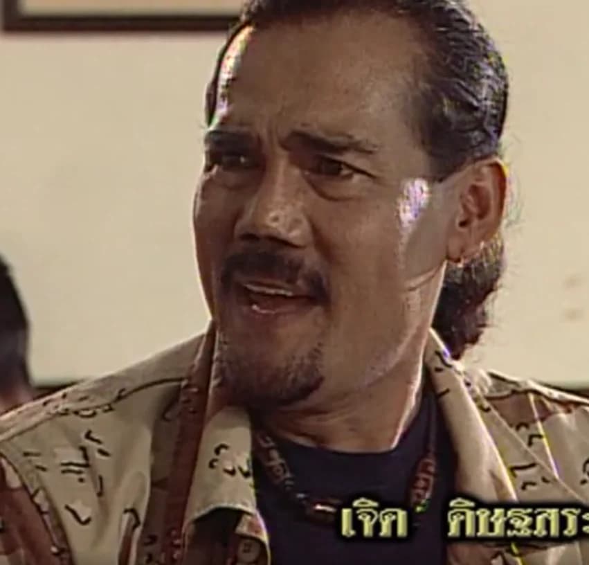 เจิด ดิษฐสระ