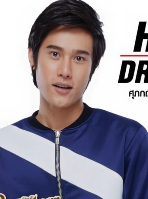 ดรีม ศุภกฤต ถิ่นจันทร์