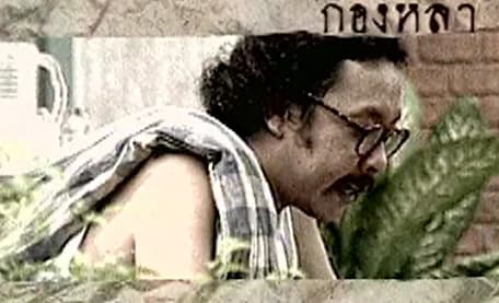 ก้องหล้า กาญจนโหติ