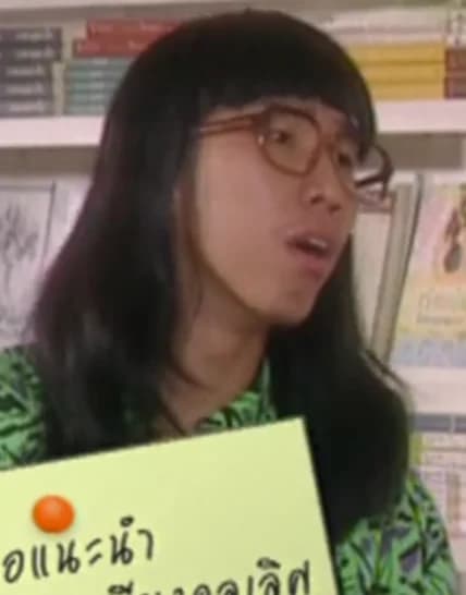 อัครพงศ์ วาทีมงคลเลิศ