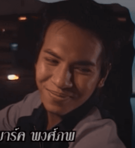 มาร์ค พงศ์ภพ cover