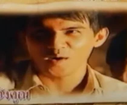 สกี อังคูณ cover