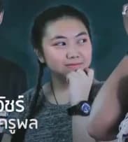 สิริรัตน์ พิรัชวิสุทธิ์