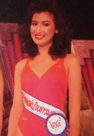 เบญจมาภรณ์ เดชสุภา