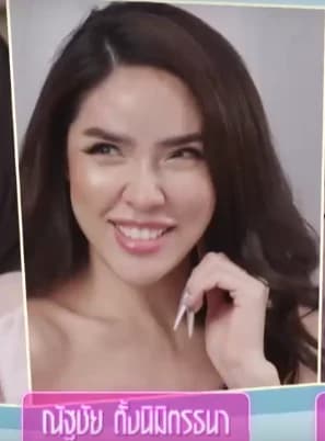 ณัฐชัย ตั้งนิมิตรธนา