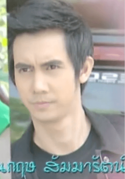 ณกฤษ สัมมารัตน์