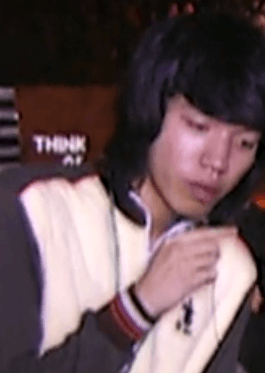 ทสร บุณยเนตร