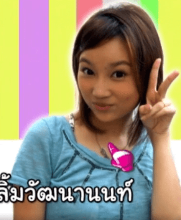 สรารัศมิ์ ลิ้มวัฒนานนท์ cover