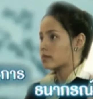 พัชราวดี พิสิฐสุรการ cover