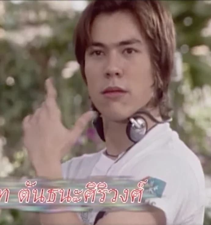 ณัฐไผท ตันธนะศิริวงศ์