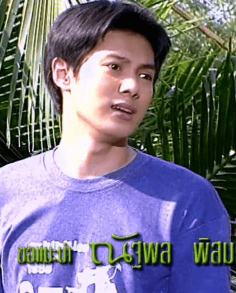 ณัฐพล พิสมยรมย์