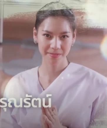 อุบลวรรณ การุณรัตน์