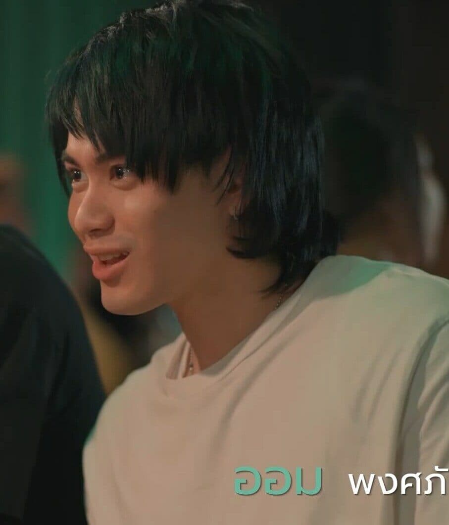 ออม พงศภัค ตันตินราวัฒน์