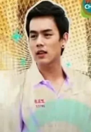 นัท ณัฐชนน ศุภลักษณ์