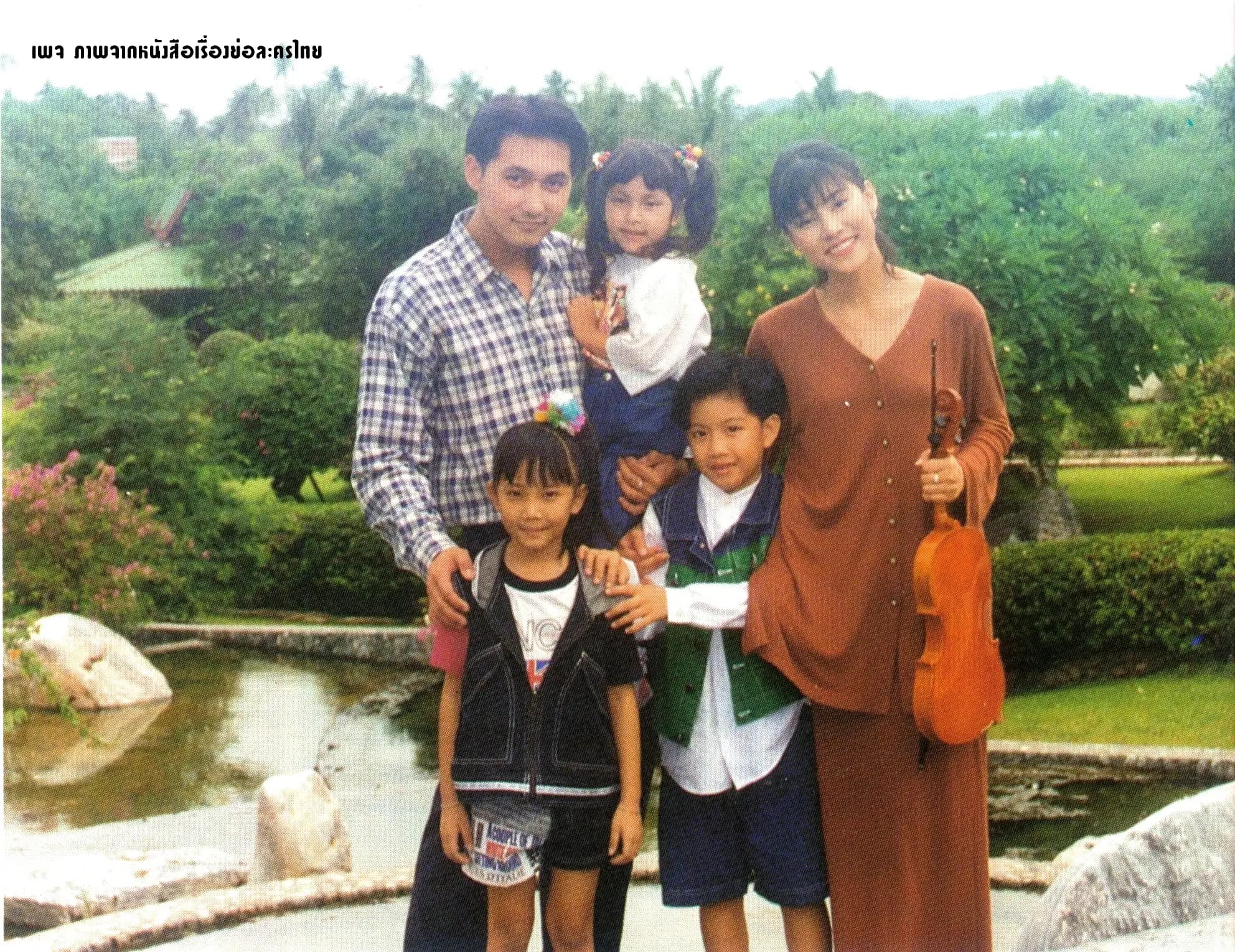 โปสเตอร์ละคร ครึ่งของหัวใจ ใช้เป็นพื้นหลัง