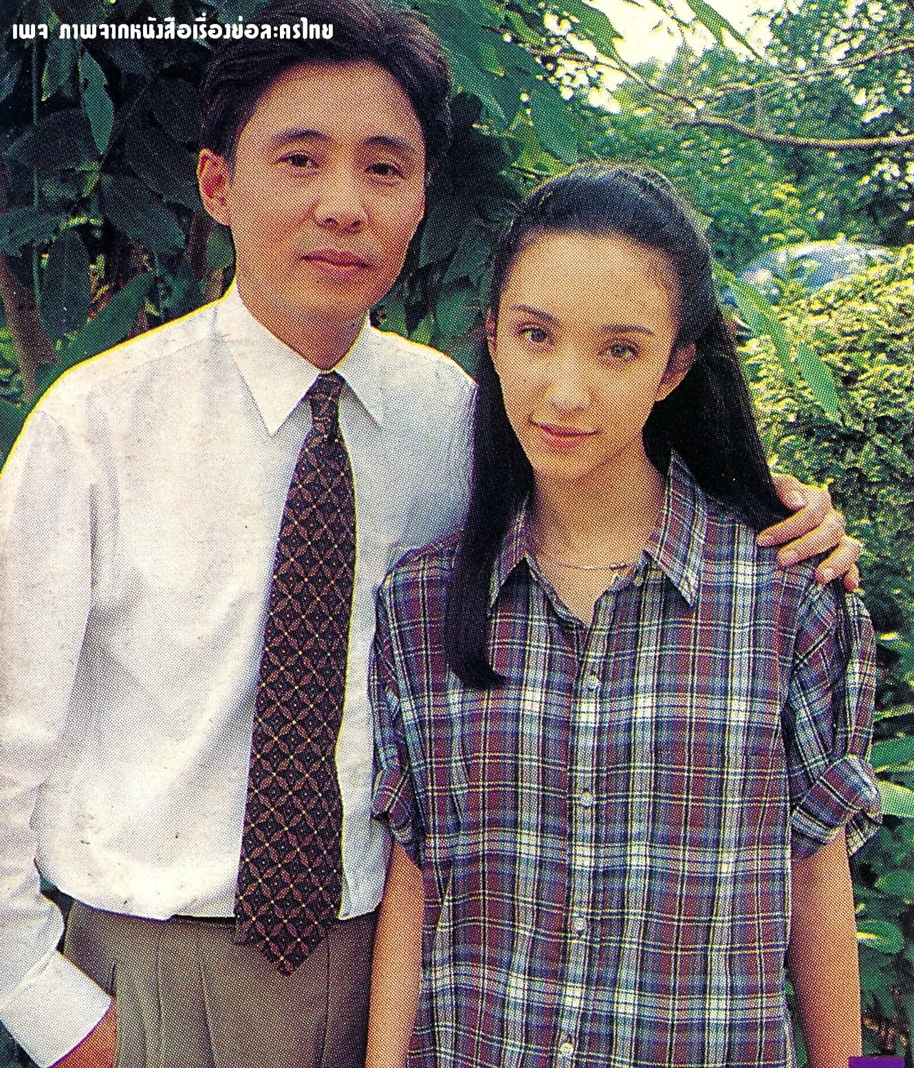 Poster of Mia Bamrer as background