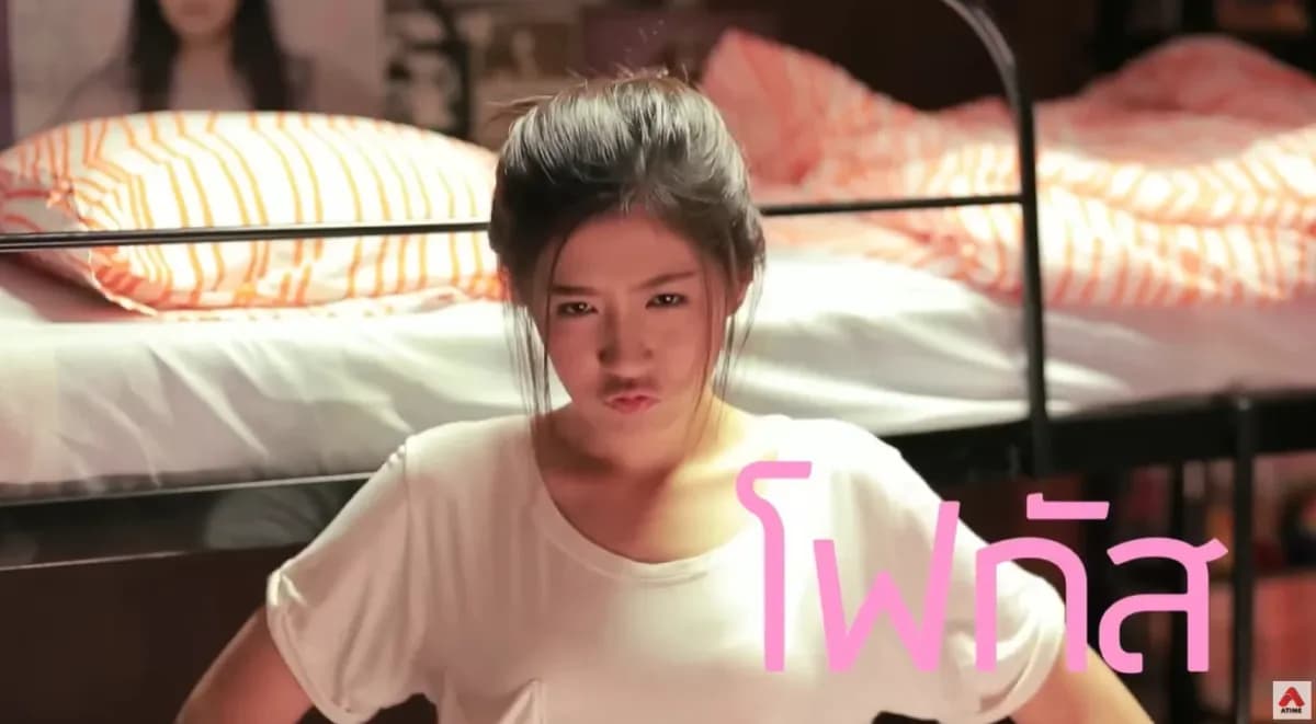 โปสเตอร์ละคร Club Friday The Series 4 หรือรักแท้จะแพ้ความต่าง ใช้เป็นพื้นหลัง