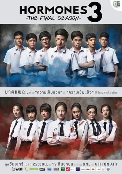 Poster of Hormones Season 3 (2015) - Thai Content DB