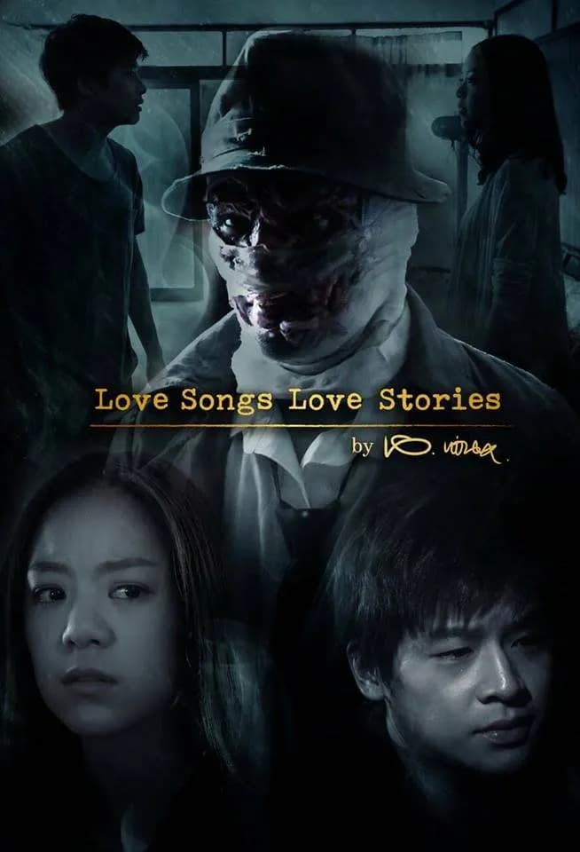 โปสเตอร์ละคร Love Songs Love Stories เพลง กลับคำเสีย ใช้เป็นพื้นหลัง
