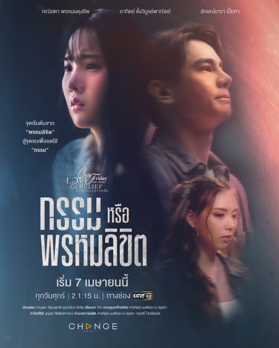 Poster of Club Friday Love & Belief: Karma or Destiny (2023) - Thai Content DB