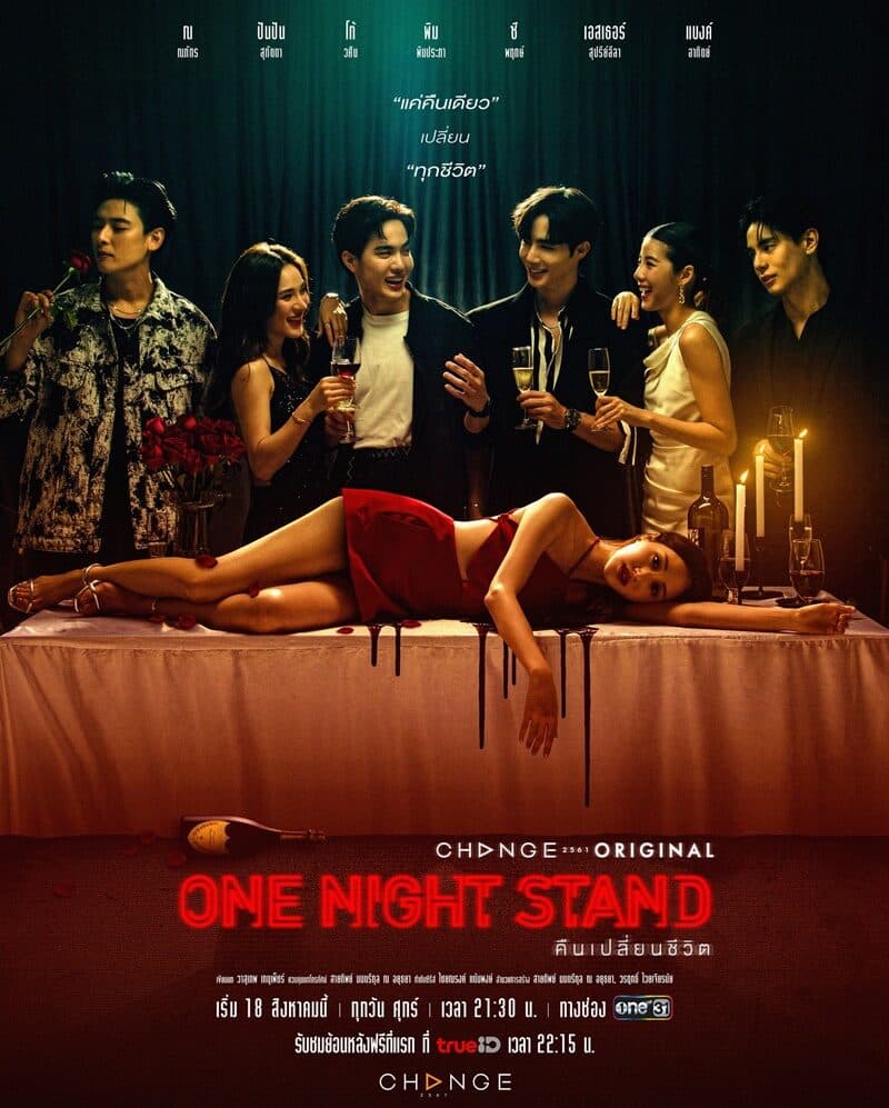 Poster of One Night Stand as background