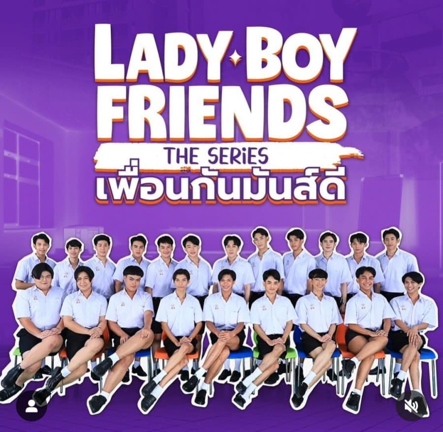 Poster of Lady Boy Friends as background