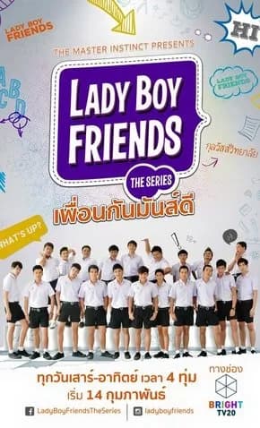 Poster of Lady Boy Friends The Series as background