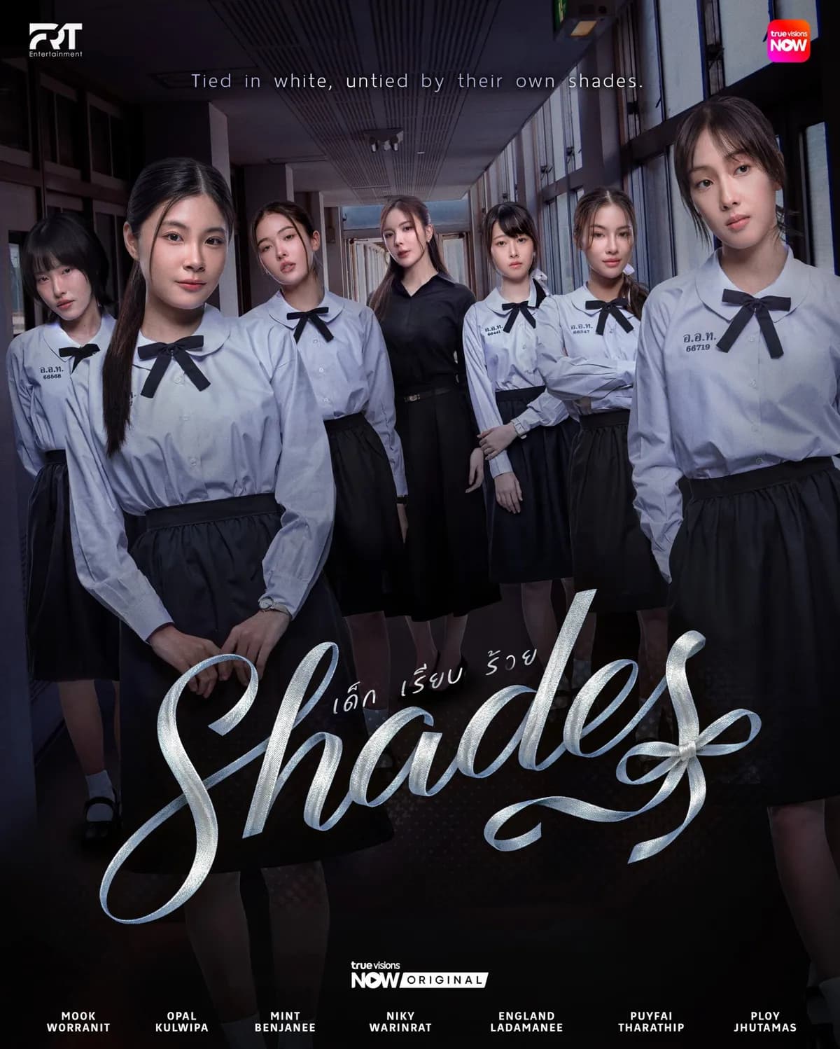 Poster of SHADES (2026) - Thai Content DB