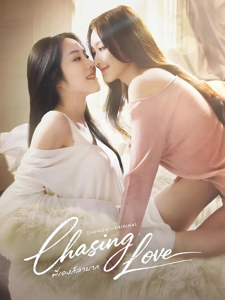 Poster of Chasing Love as background