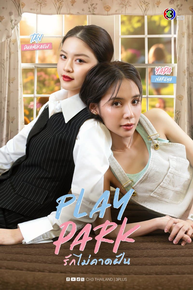 โปสเตอร์ละคร รักไม่คาดฝัน (2569) - Thai Content DB