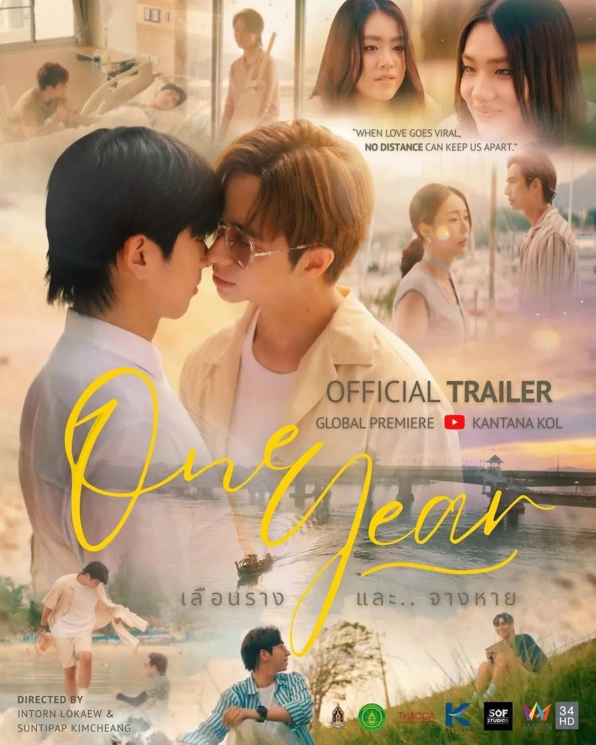 Poster of One Year as background
