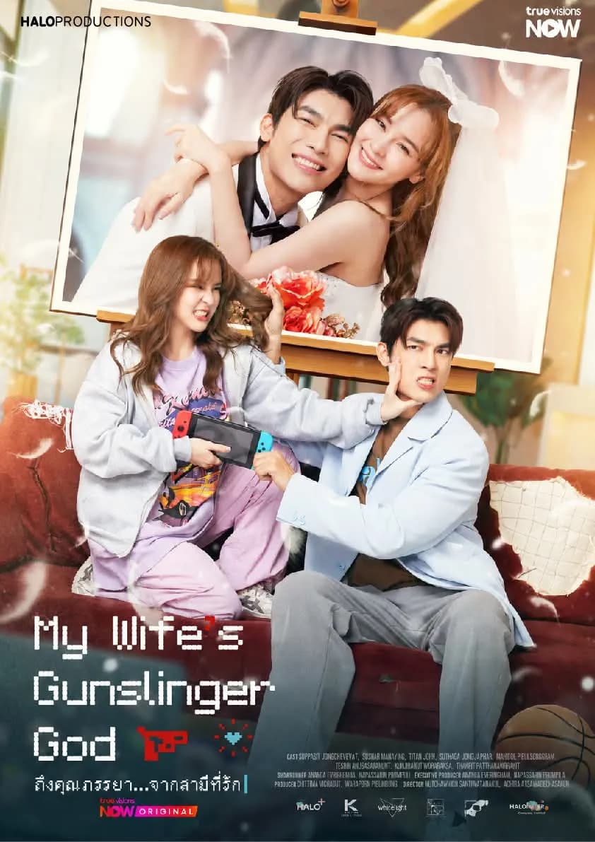 โปสเตอร์ละคร ถึงคุณภรรยา…จากสามีที่รัก ใช้เป็นพื้นหลัง