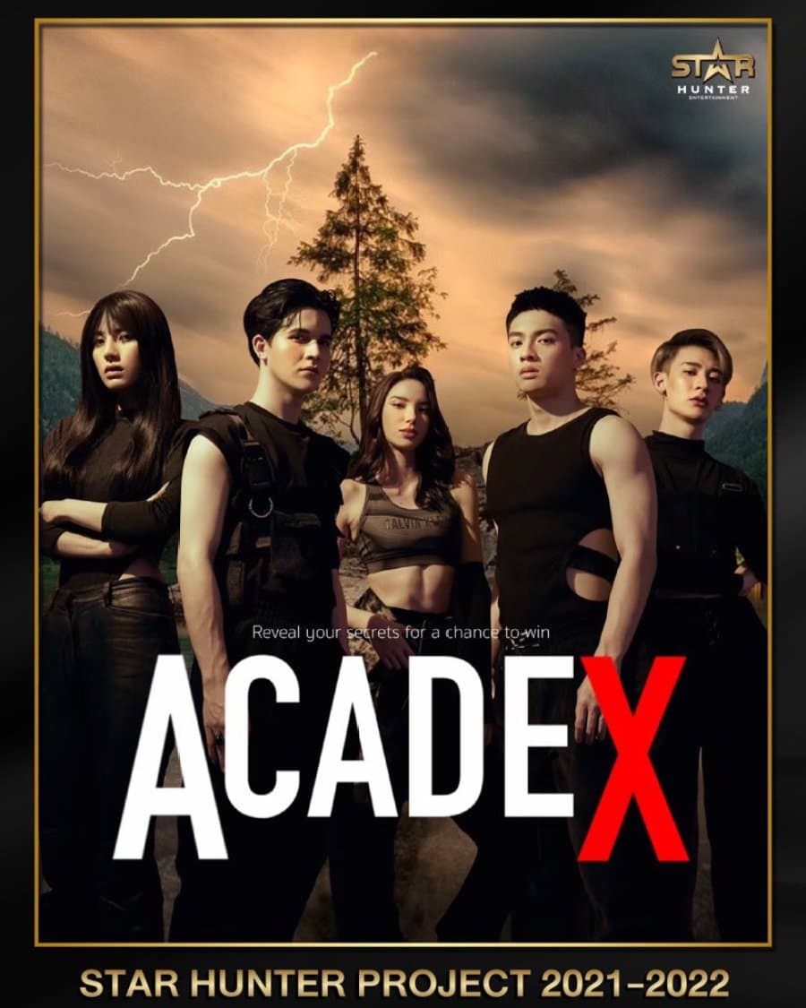 โปสเตอร์ภาพยนตร์ ACADEX The Movie ใช้เป็นพื้นหลัง